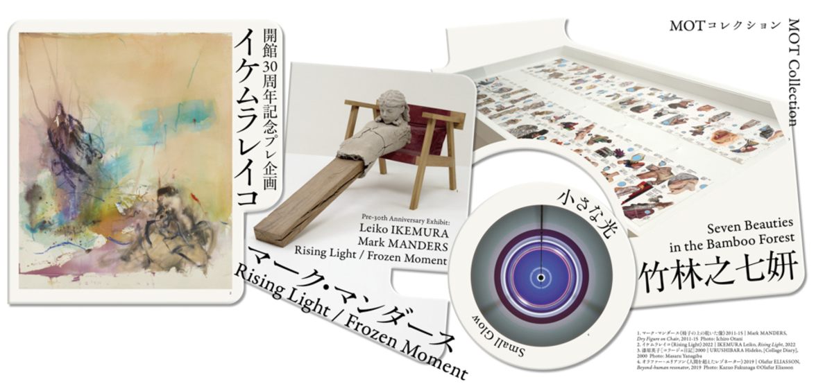 島村政男　幻想画家　展覧会出品作品　「夜の礼拝Ⅱ」 Ｆ50号　 額装 翅 ┃ 東京都現代美術館コレクション検索
