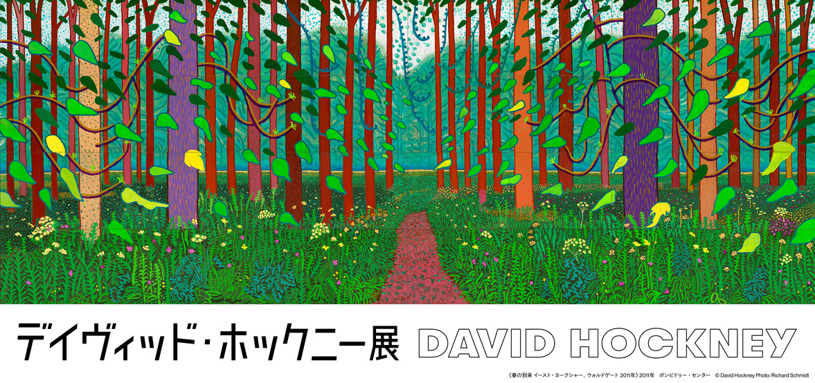 木、1986年11月 ┃ 東京都現代美術館コレクション検索
