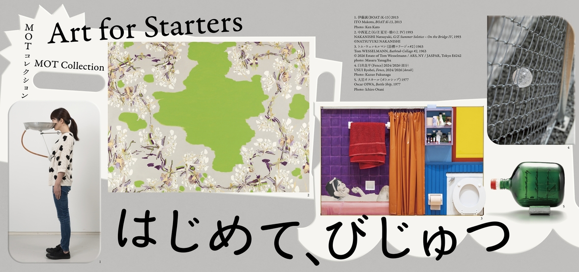 MOT Collection: Art for Starters